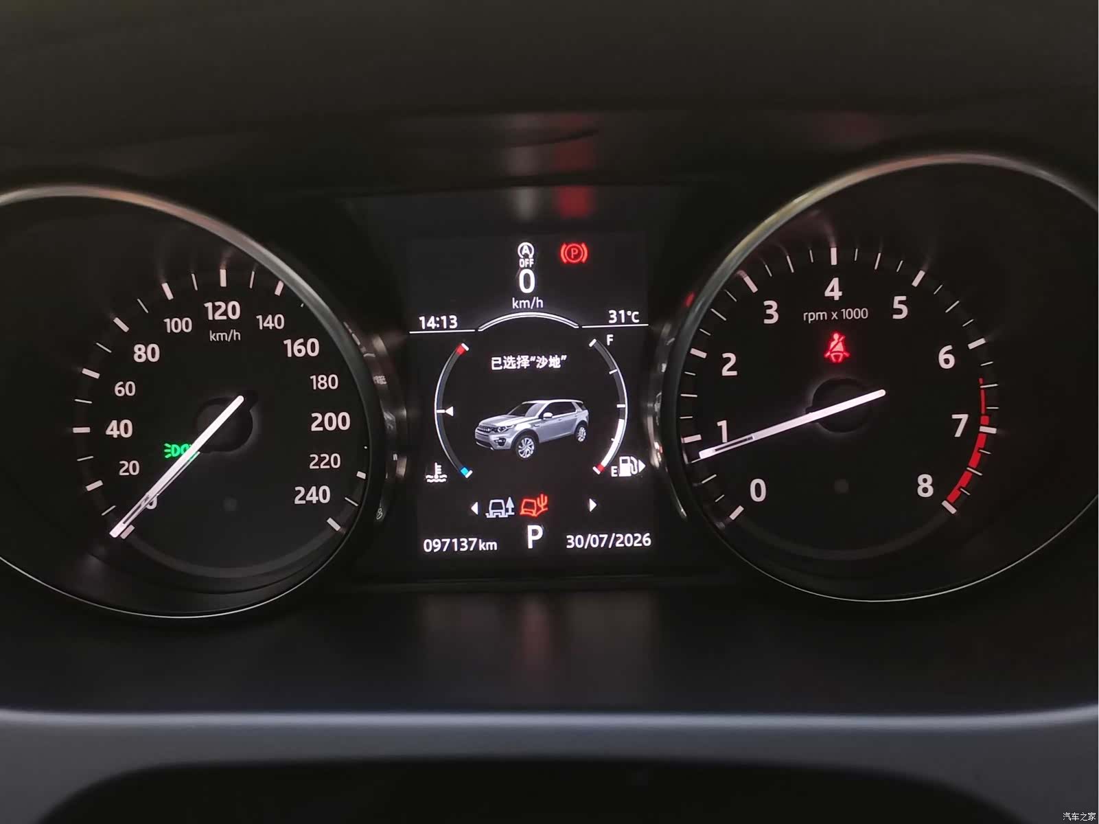 Land Rover Discovery, 2017 14