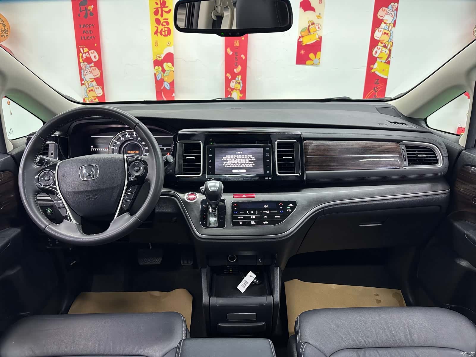 Honda Elysion, 2018 11
