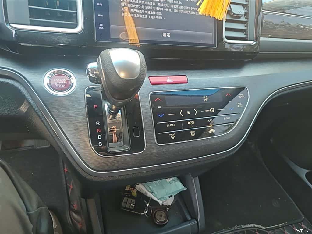 Honda Elysion, 2019 14
