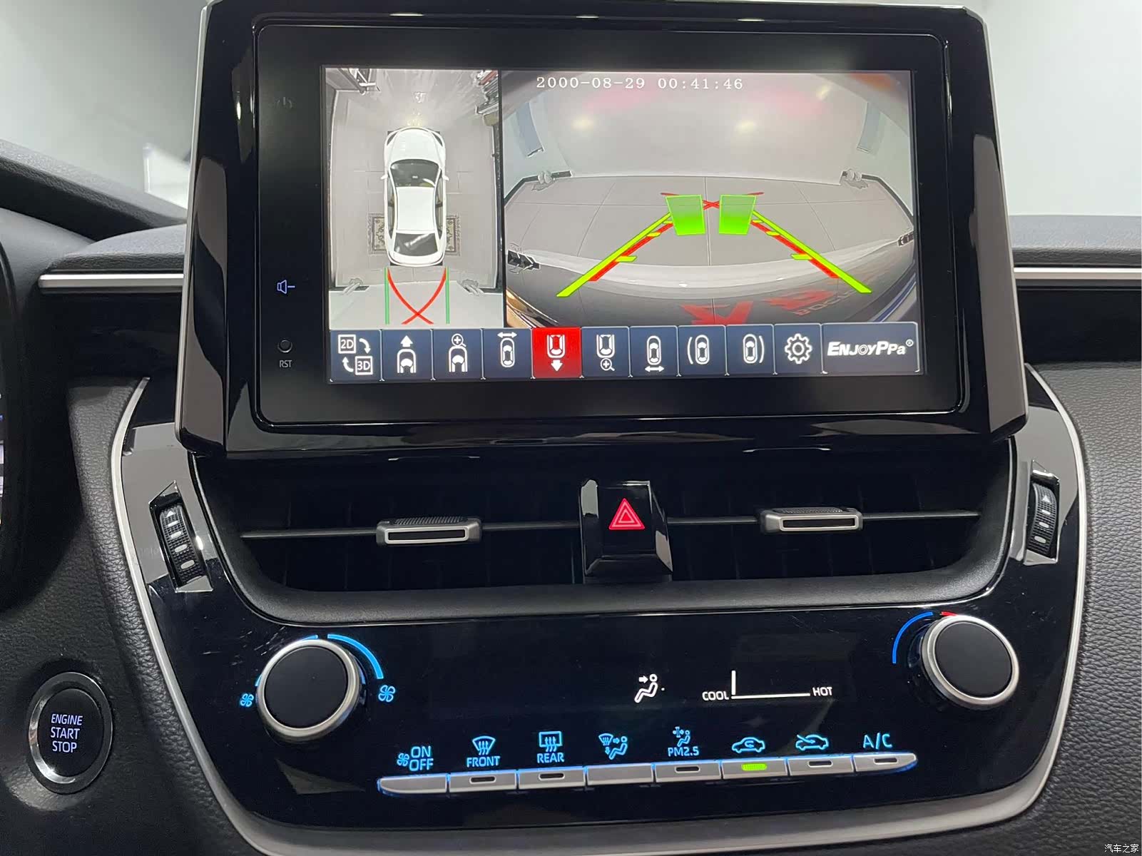 Toyota Levin, 2023 8