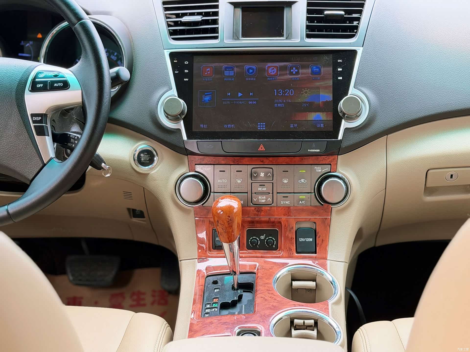 Toyota Highlander, 2014 9