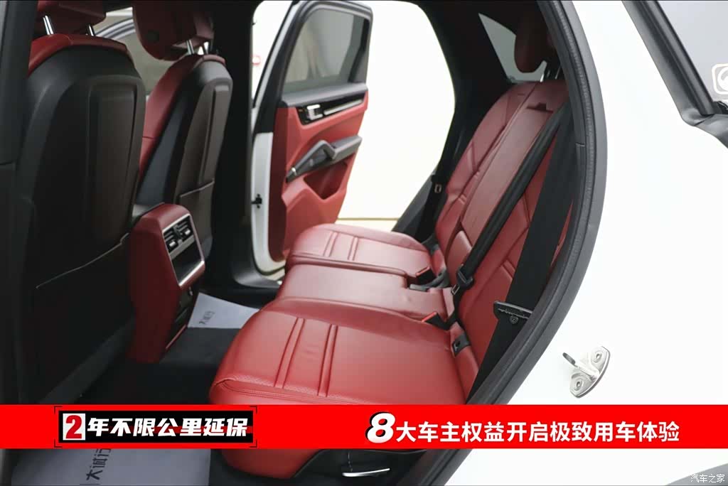 Porsche Cayenne, 2020 6