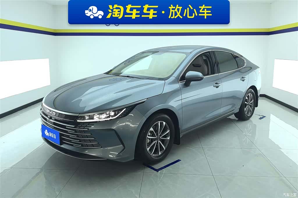 BYD Destroyer 05, 2024 1