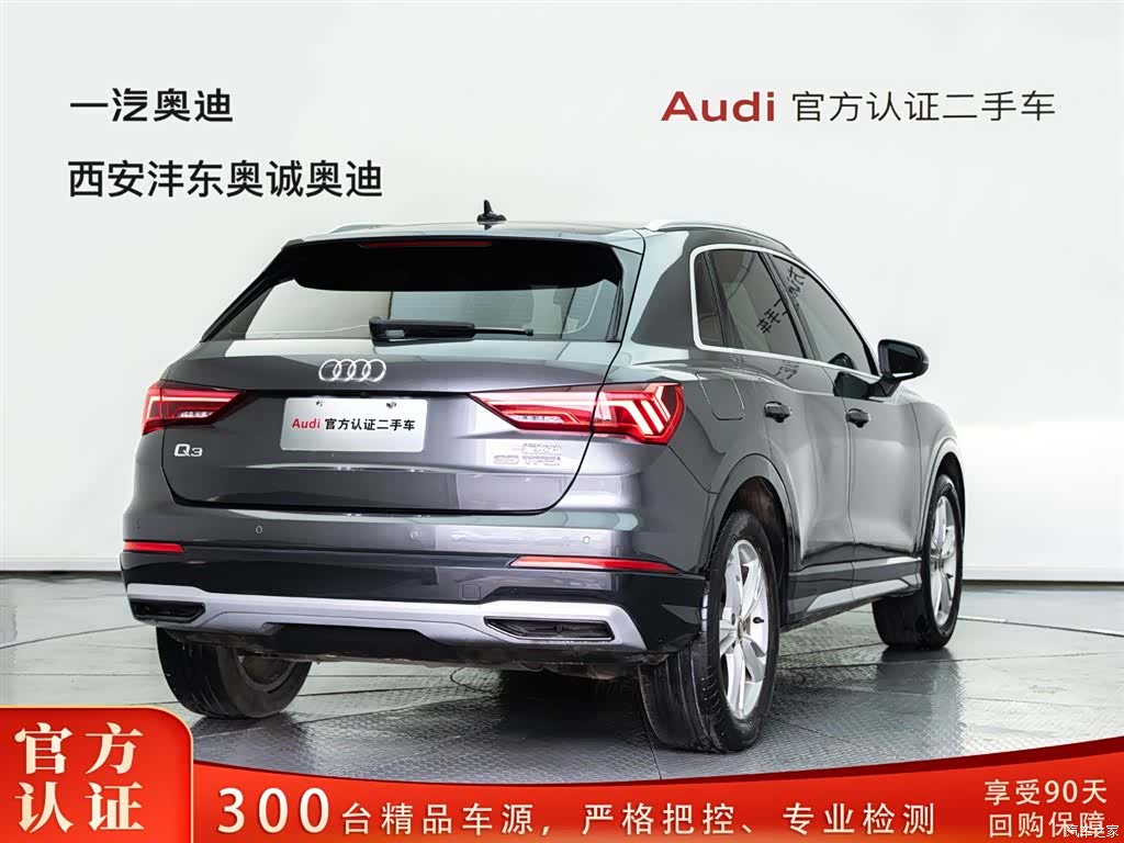 Audi Q3, 2020 4