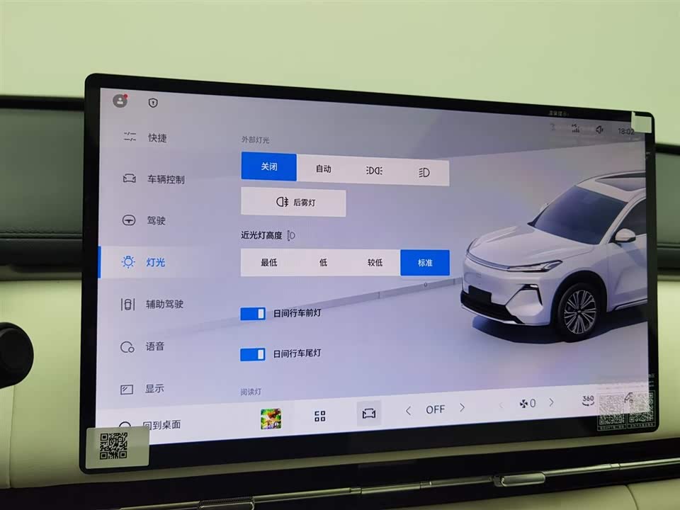 Geely Galaxy Galaxy Starship 7