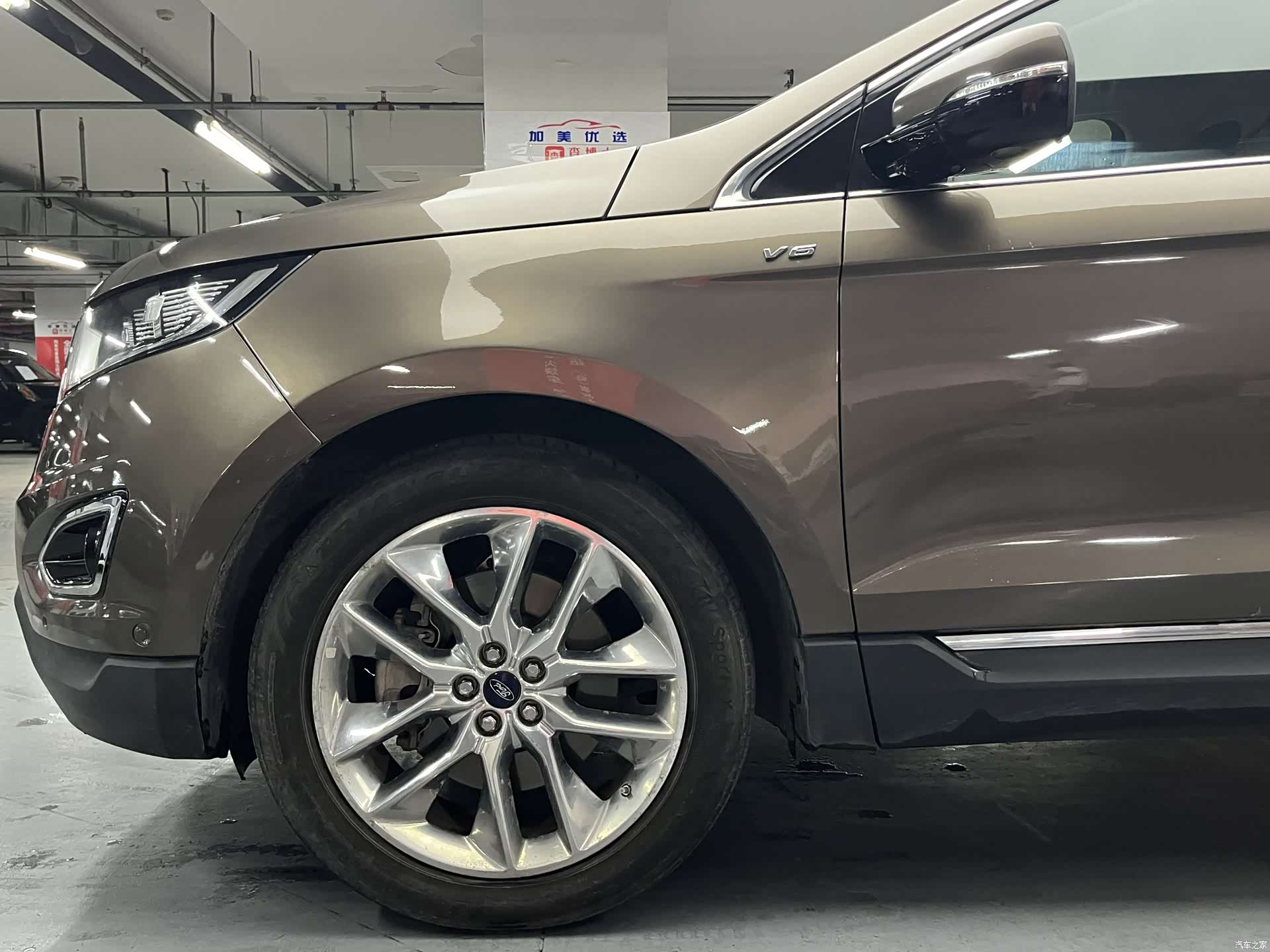 Ford Edge, 2015 26