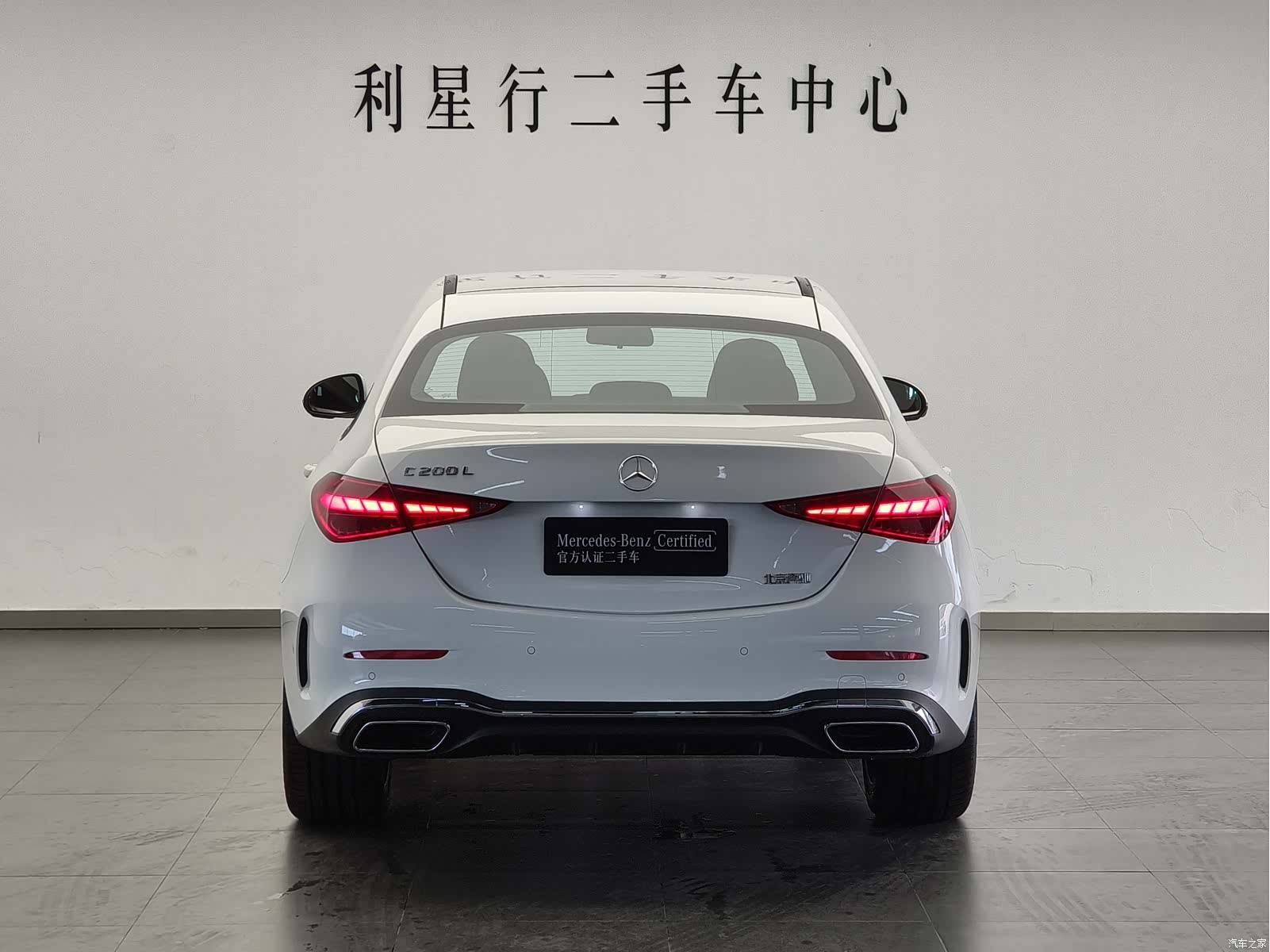 Mercedes-Benz C-Class, 2026 6