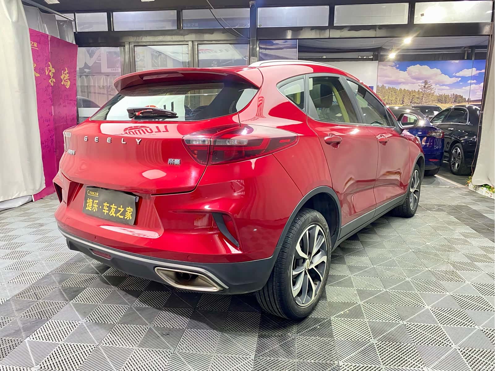 Geely Emgrand, 2020 7