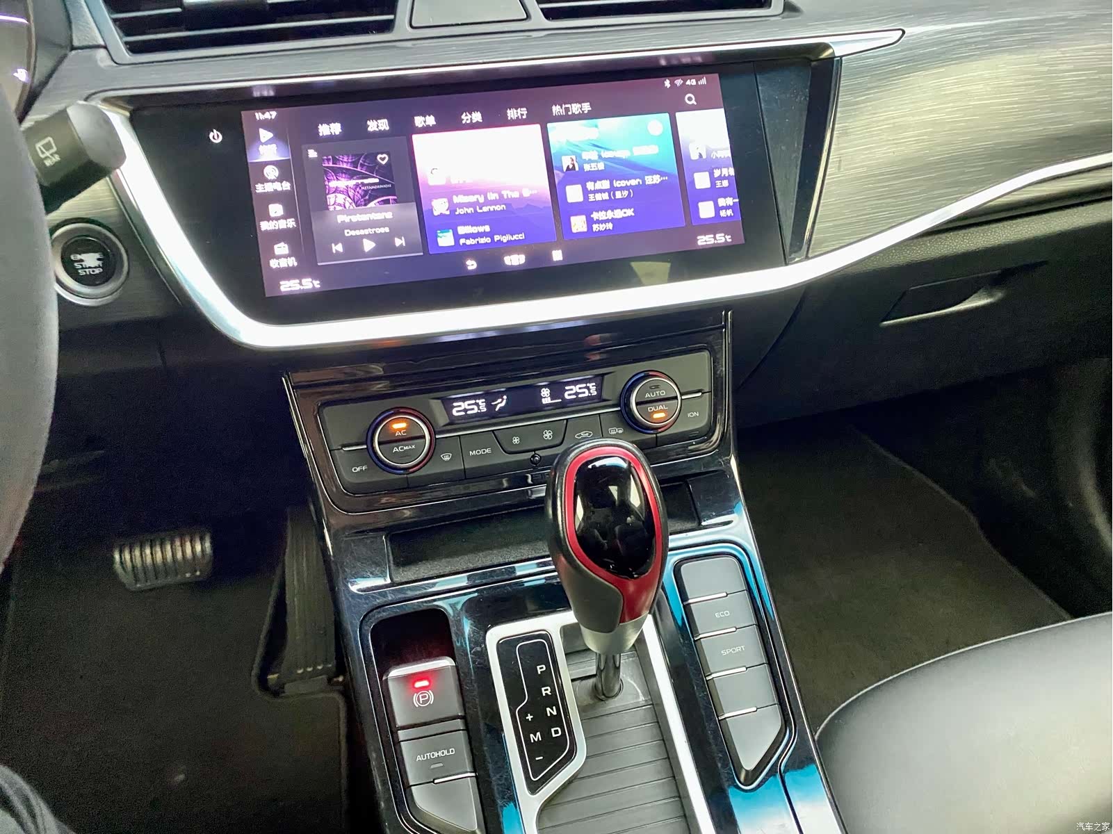 Geely Emgrand, 2020 11