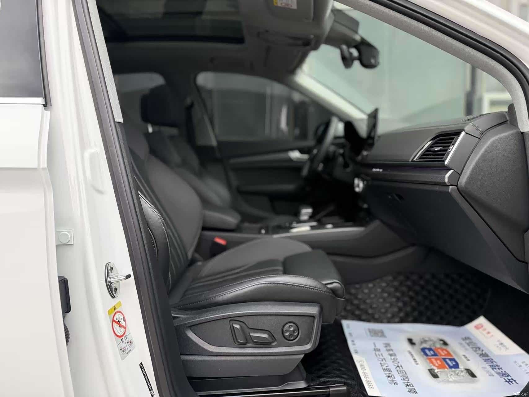 Audi Q5L, 2022 12