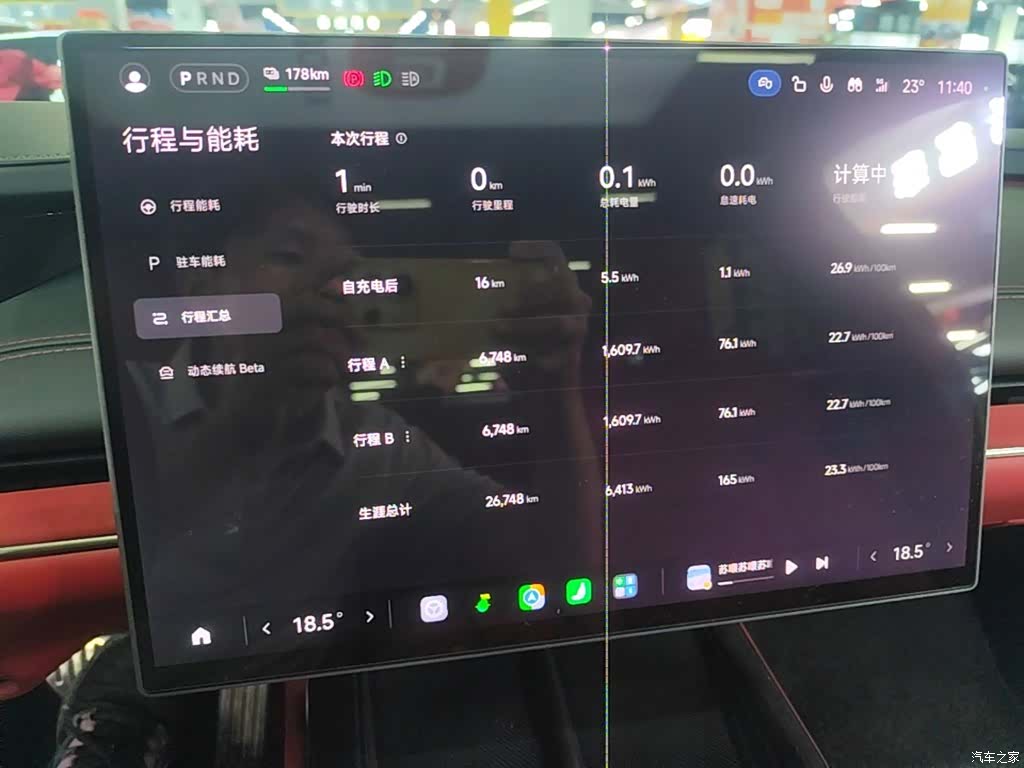 Xiaomi SU7, 2025 12