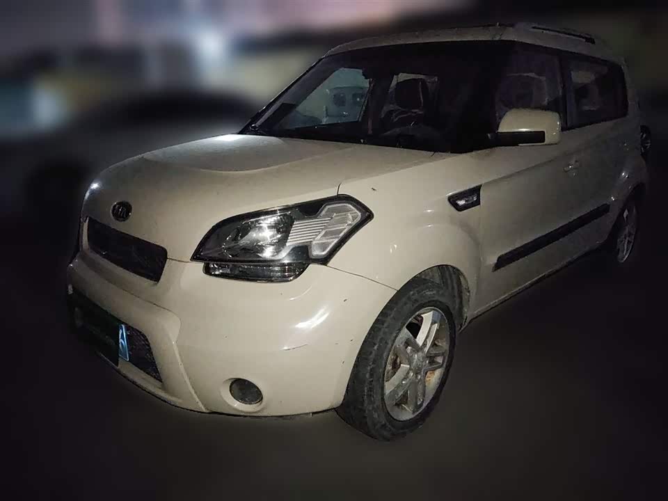 Kia Xiuer