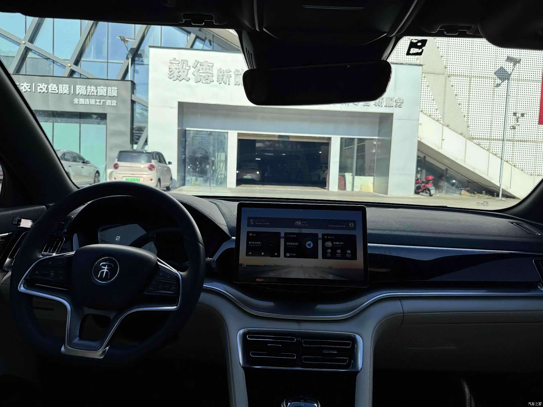 BYD Song, 2023 9