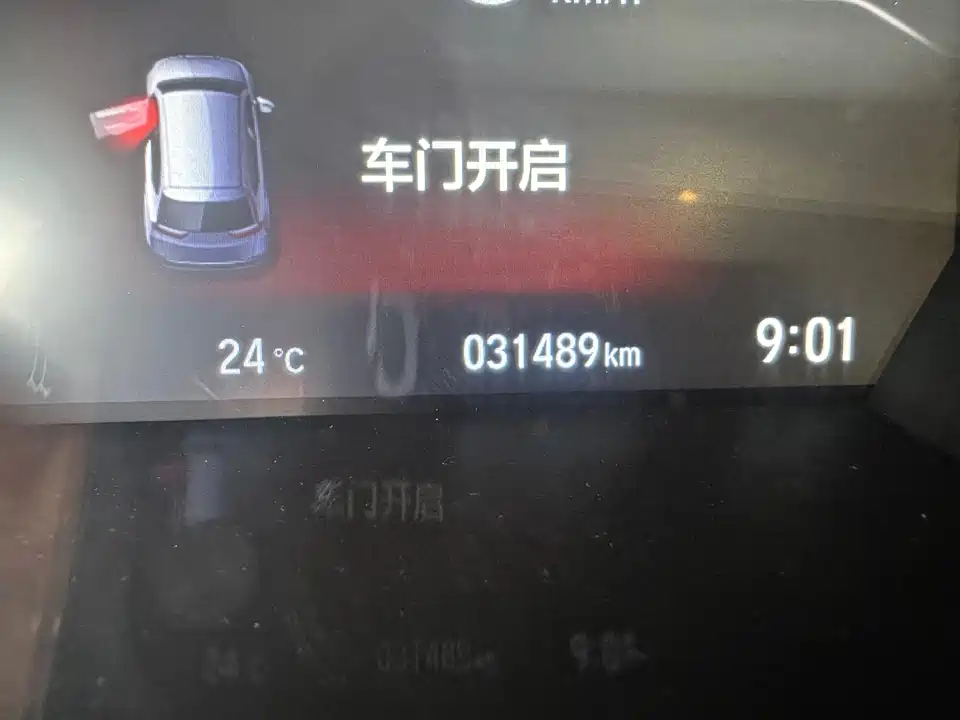 Honda Hao Ying