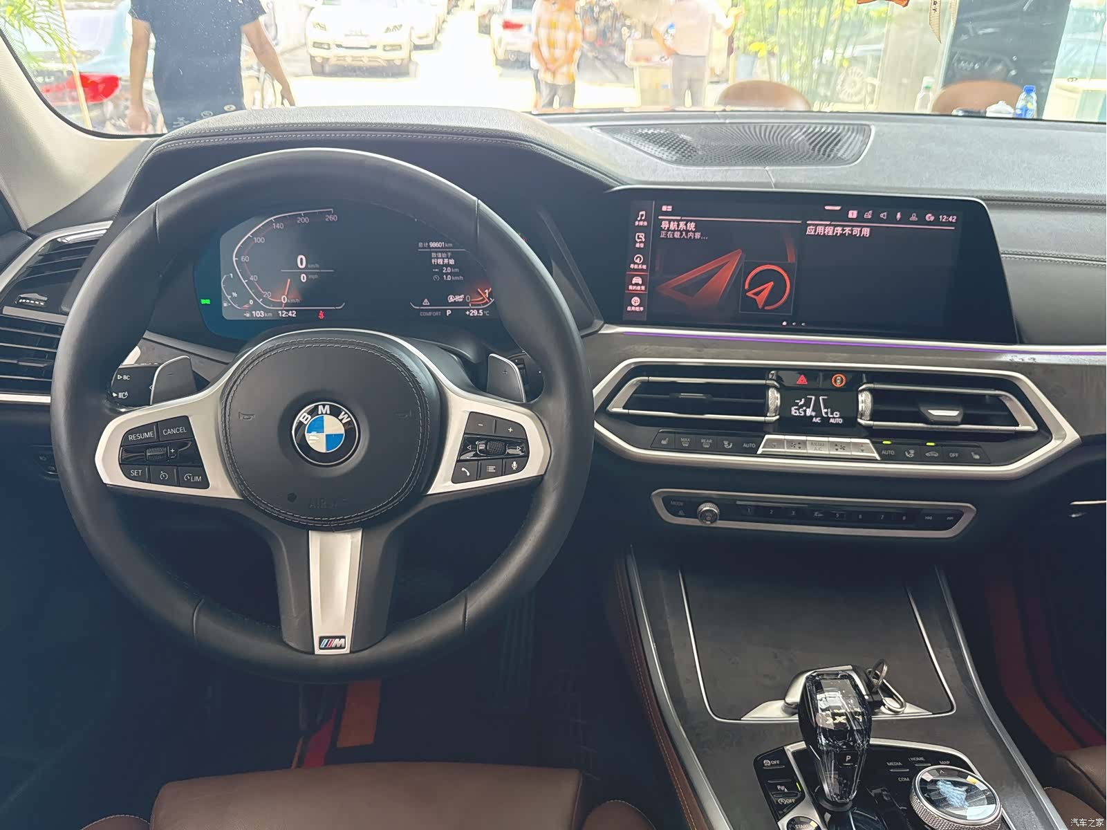 BMW X5, 2020 12