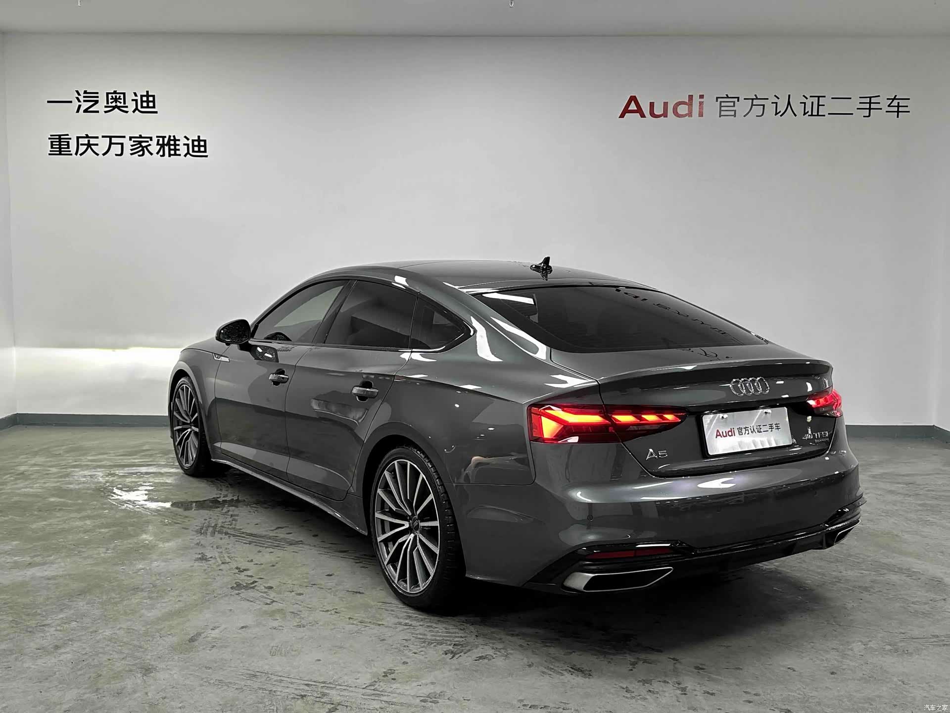 Audi A5, 2025 8