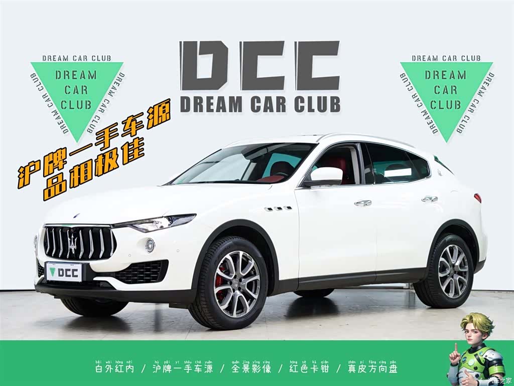 Maserati Levante, 2018 1