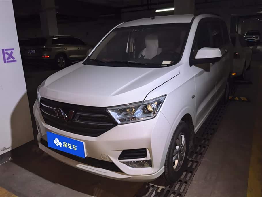 Wuling