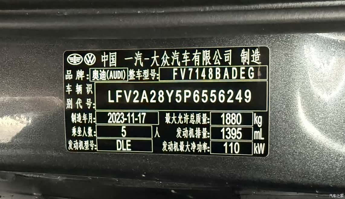 Audi A3, 2023 20