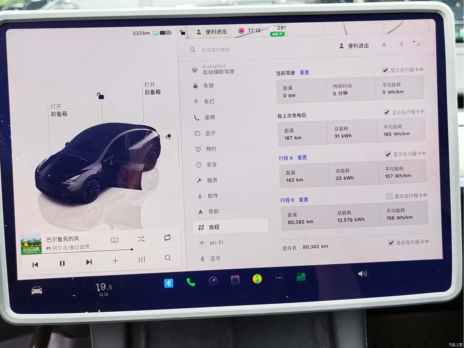 Tesla Model Y, 2024 все фото