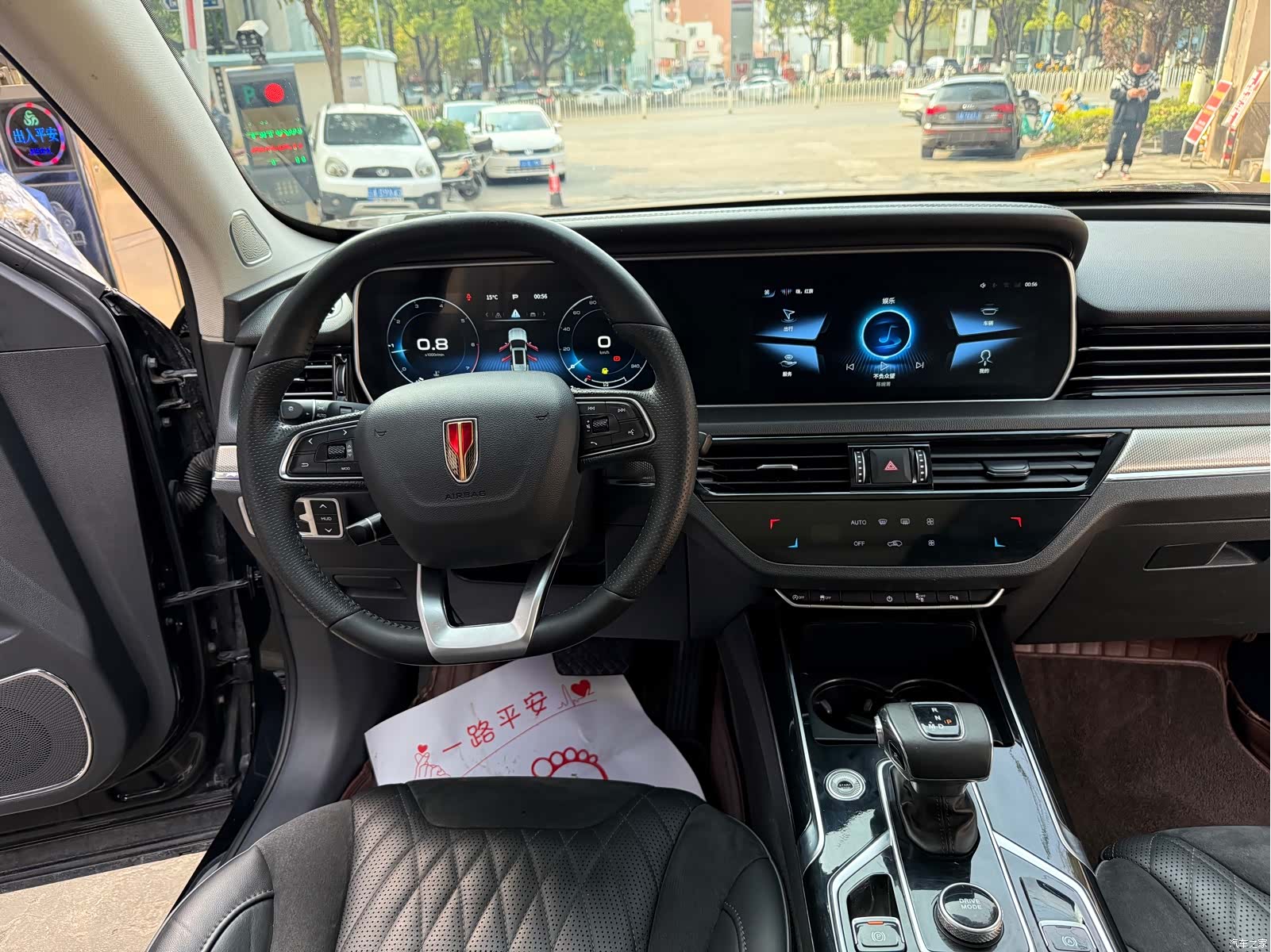 Hongqi HS5, 2021 9