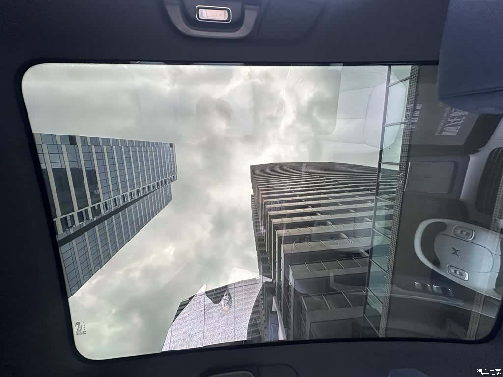 Xpeng G6, 2024 14