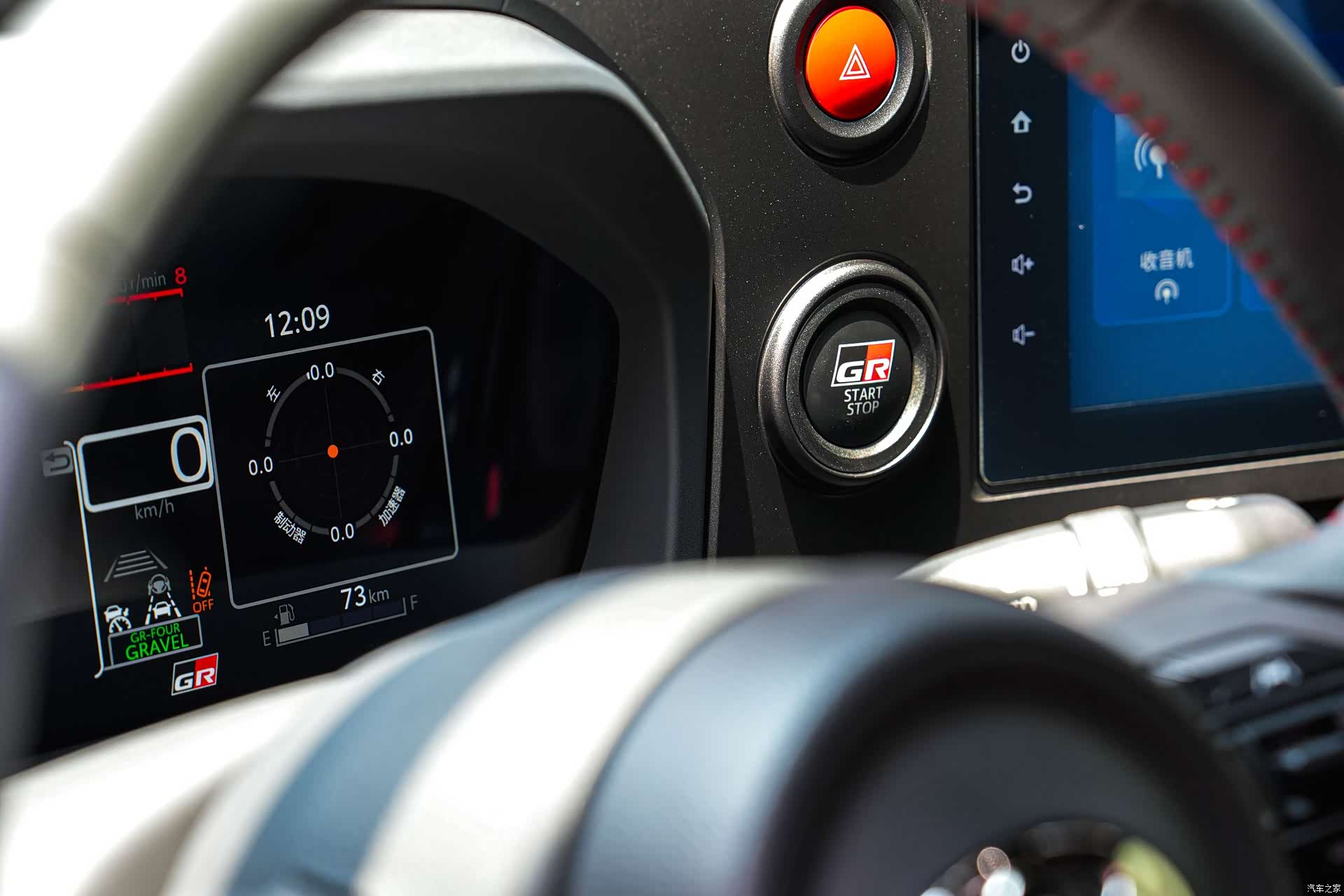 Toyota Yaris, 2026 16