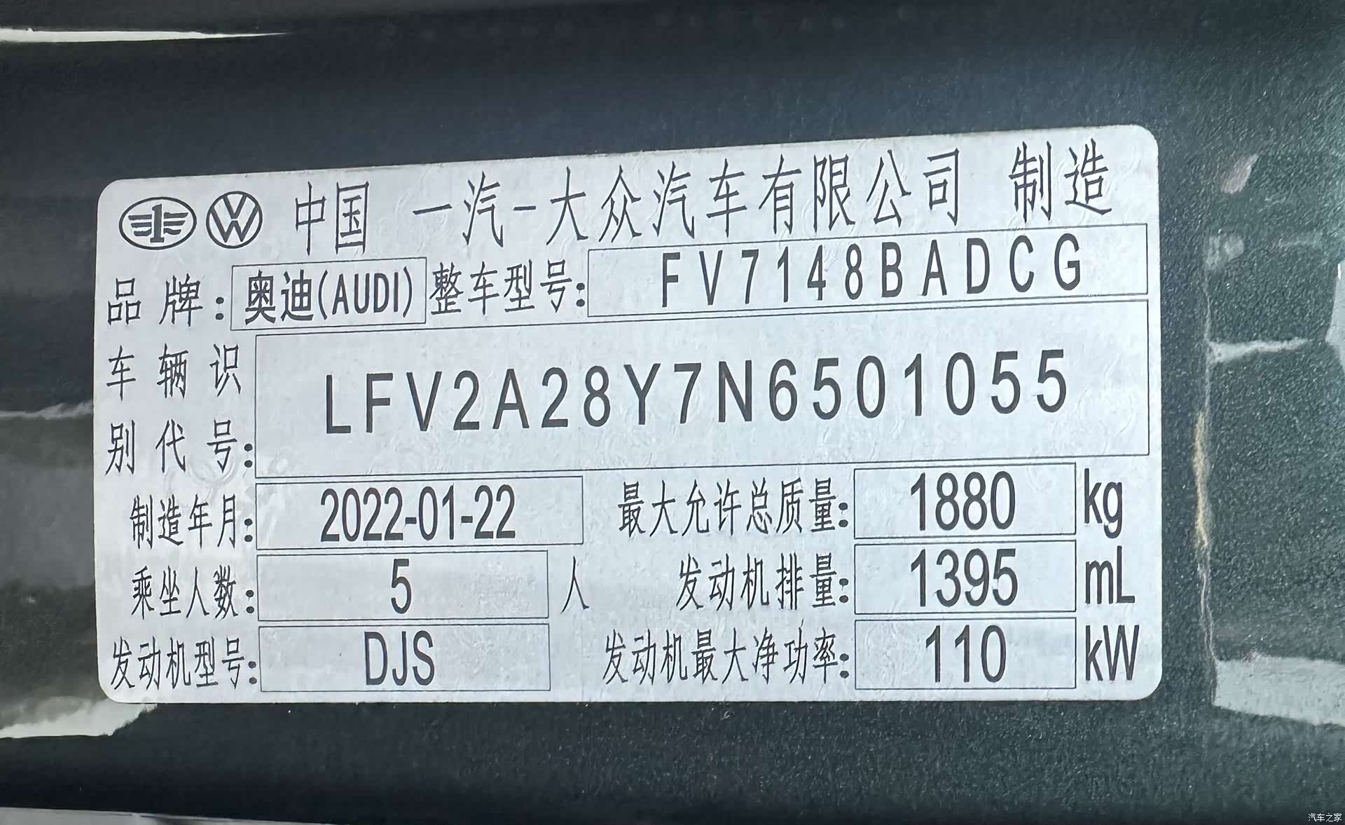 Audi A3, 2022 21