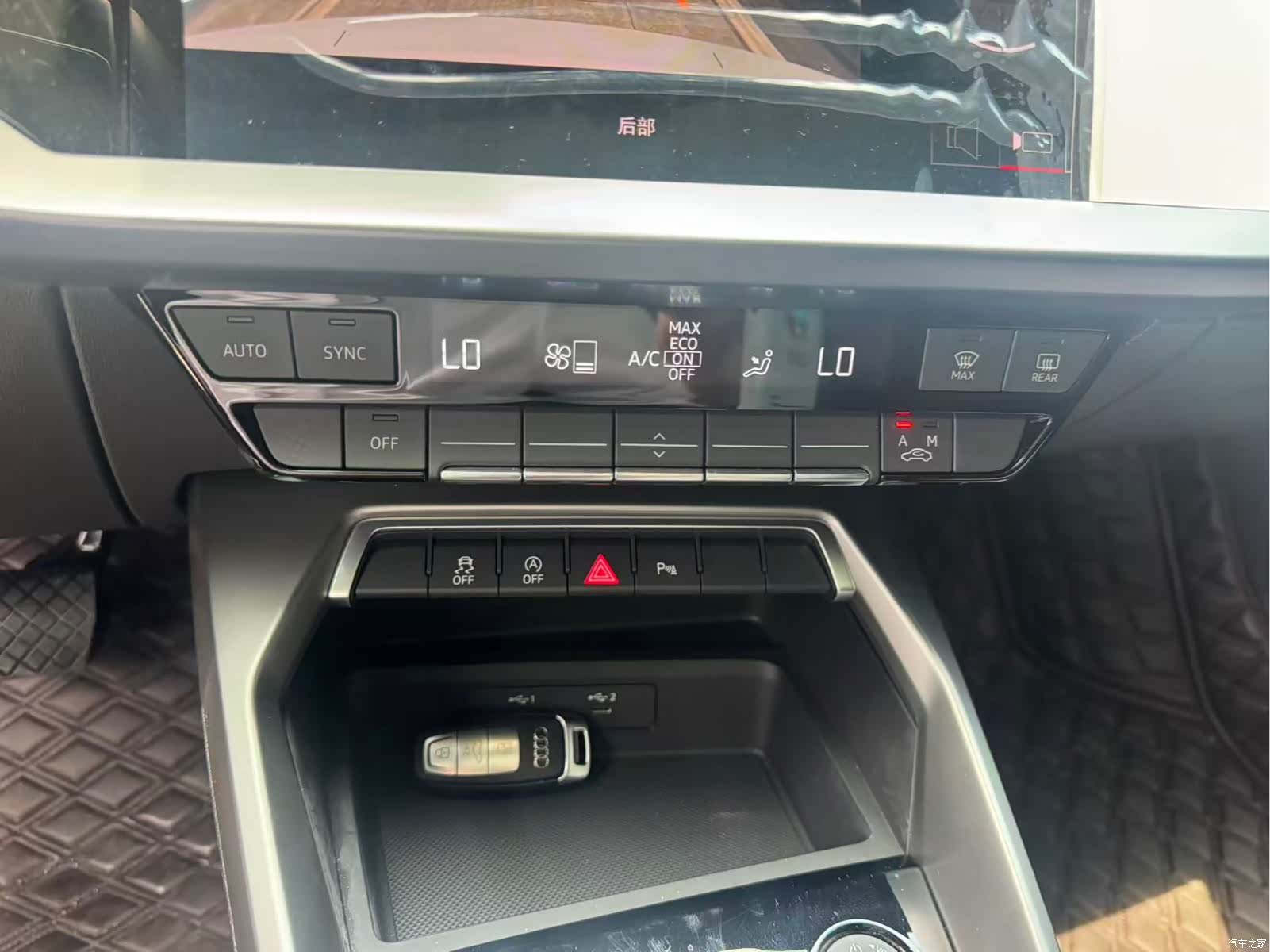Audi A3, 2023 8