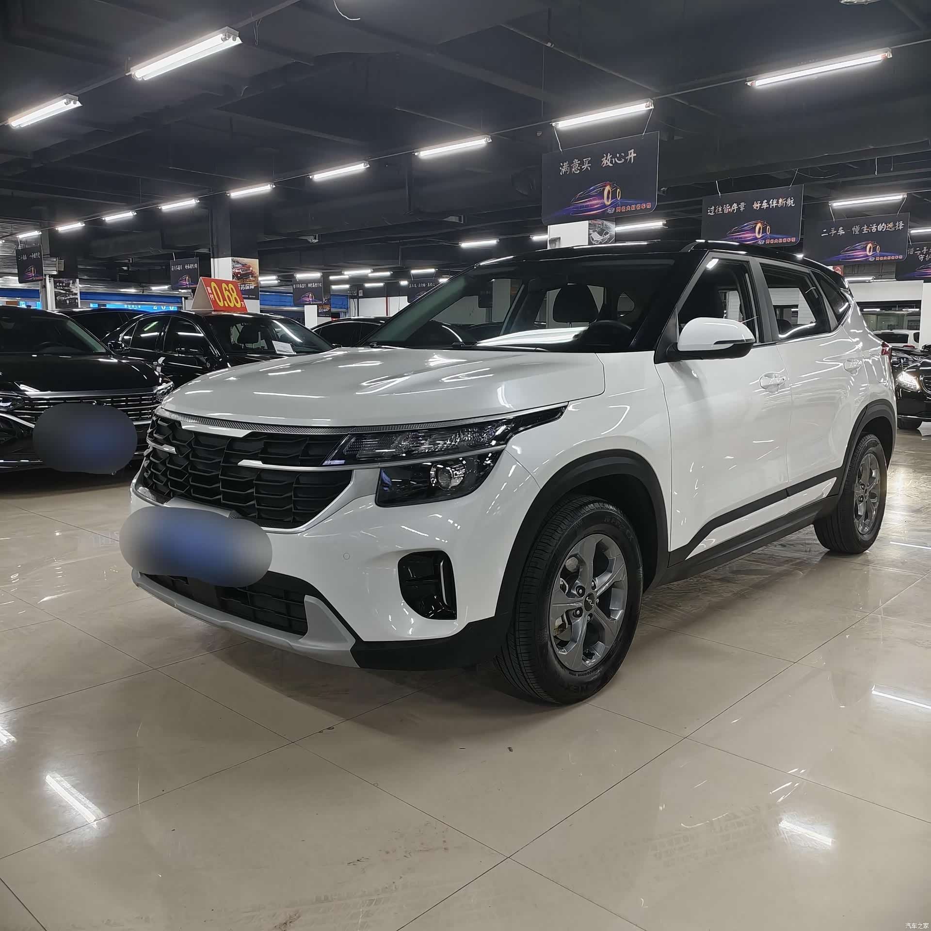 Kia Seltos