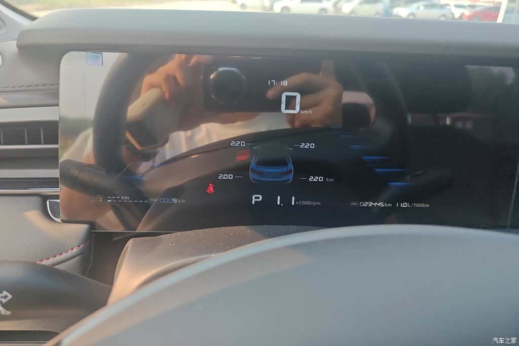 Roewe i5, 2024 14