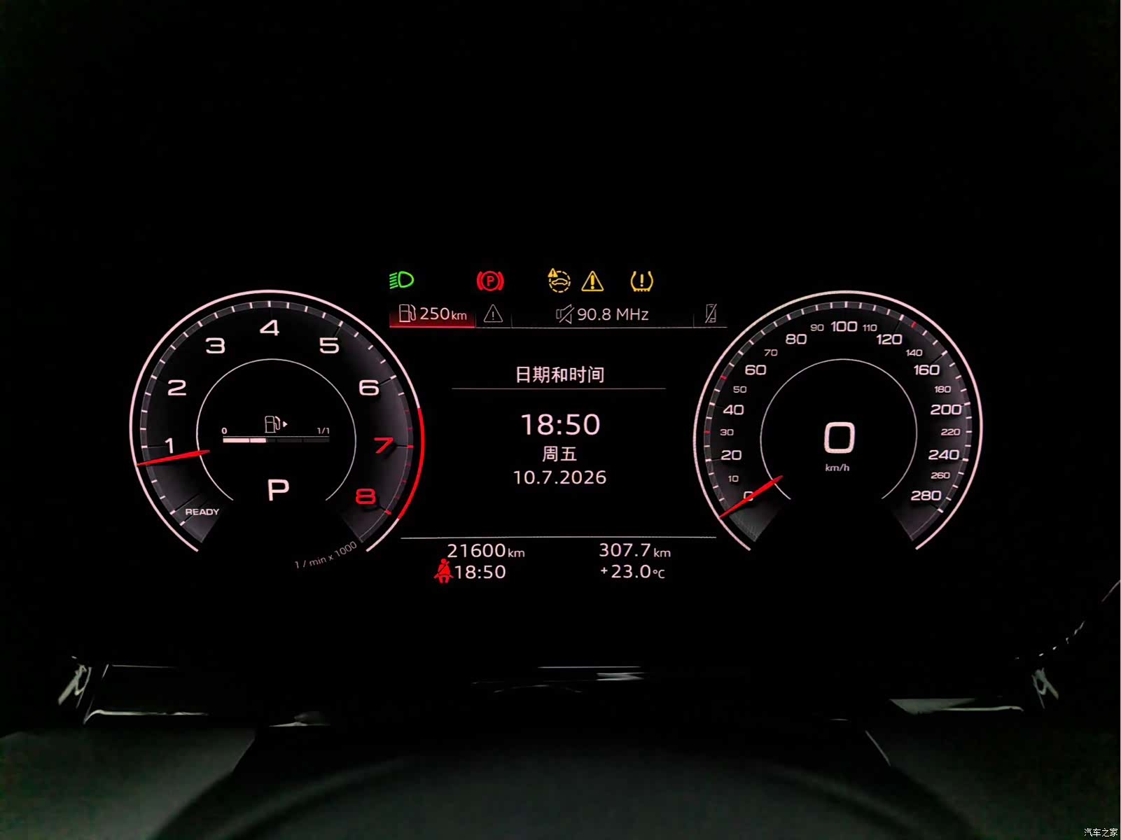 Audi A3, 2022 8