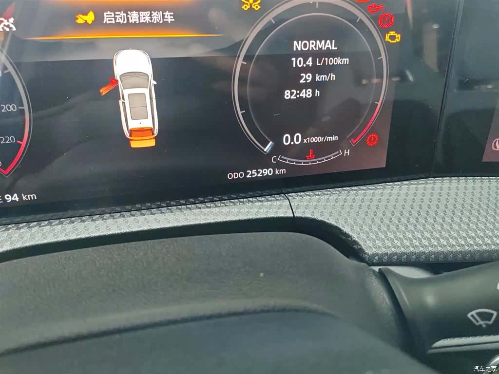 Changan CS75, 2023 все фото
