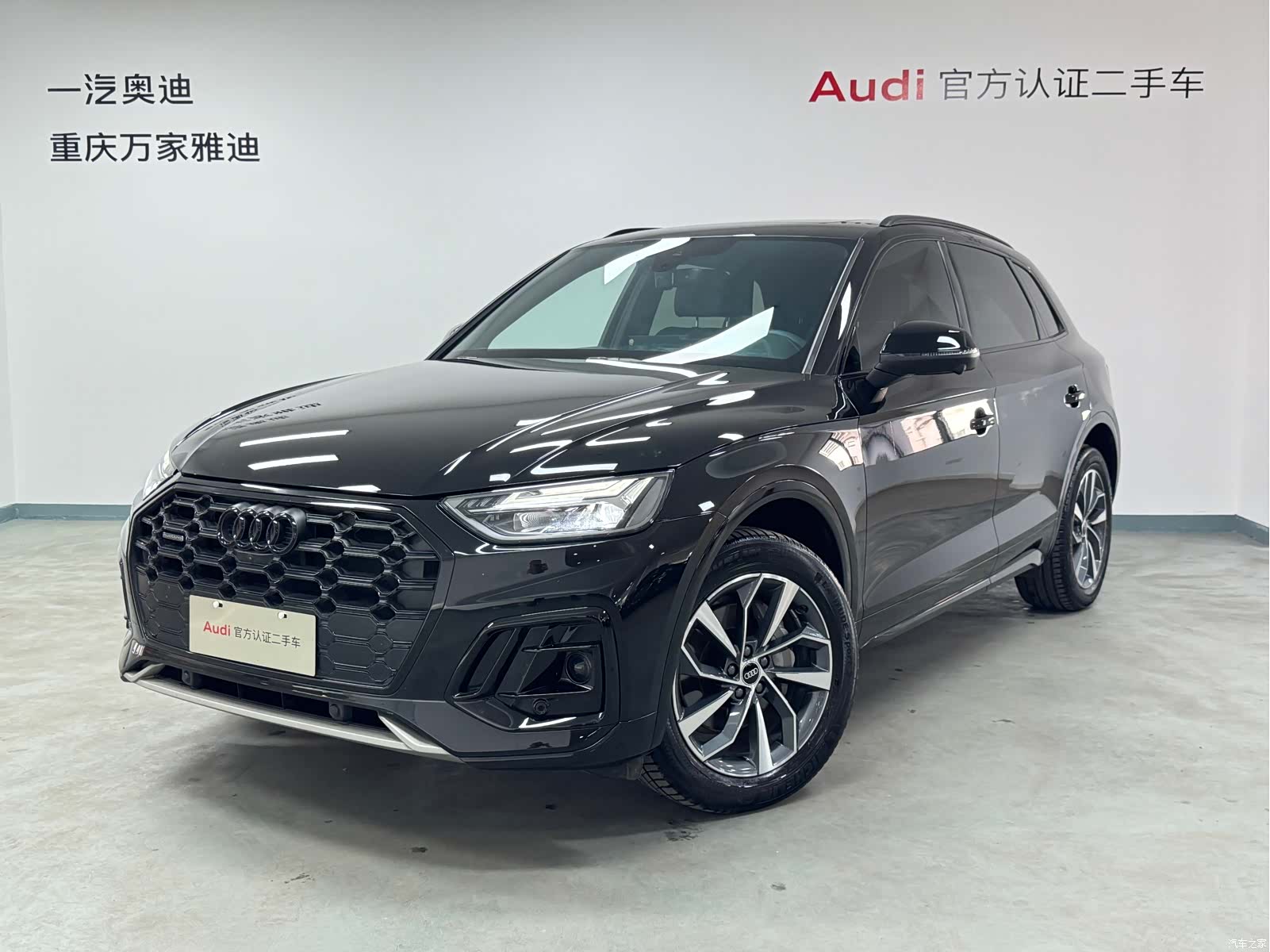 Audi Q5L, 2023 1