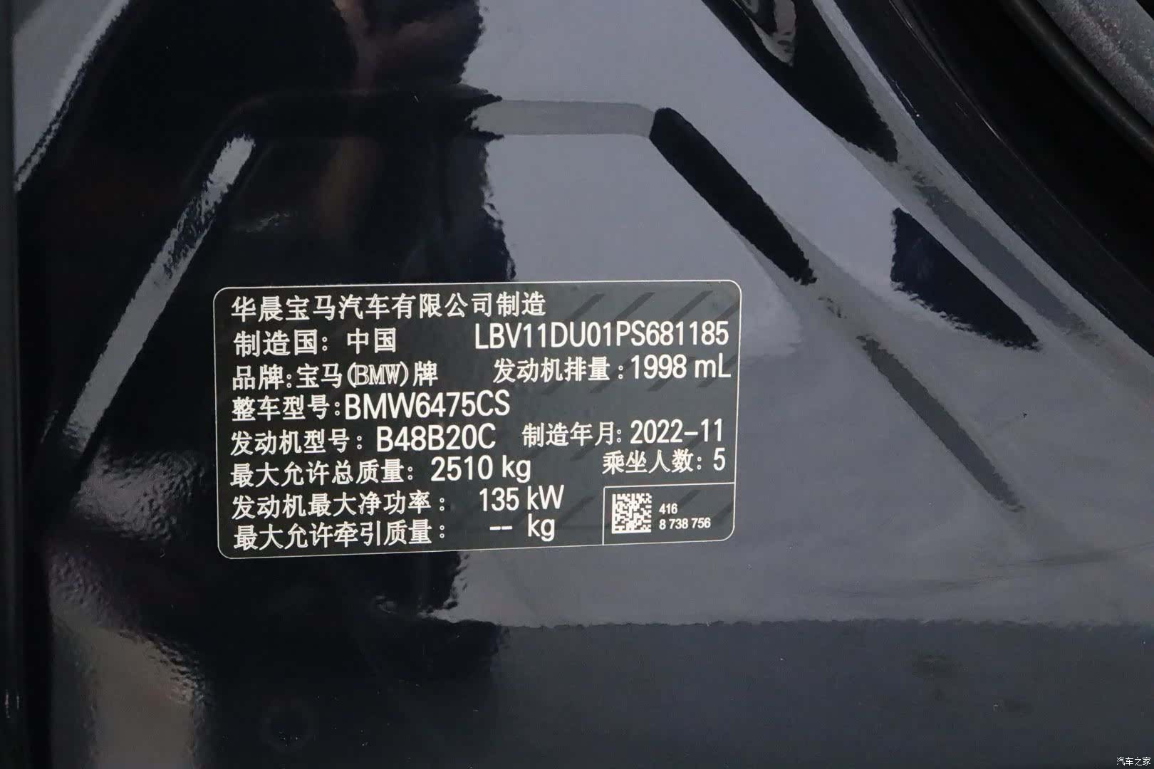 BMW X3, 2023 21