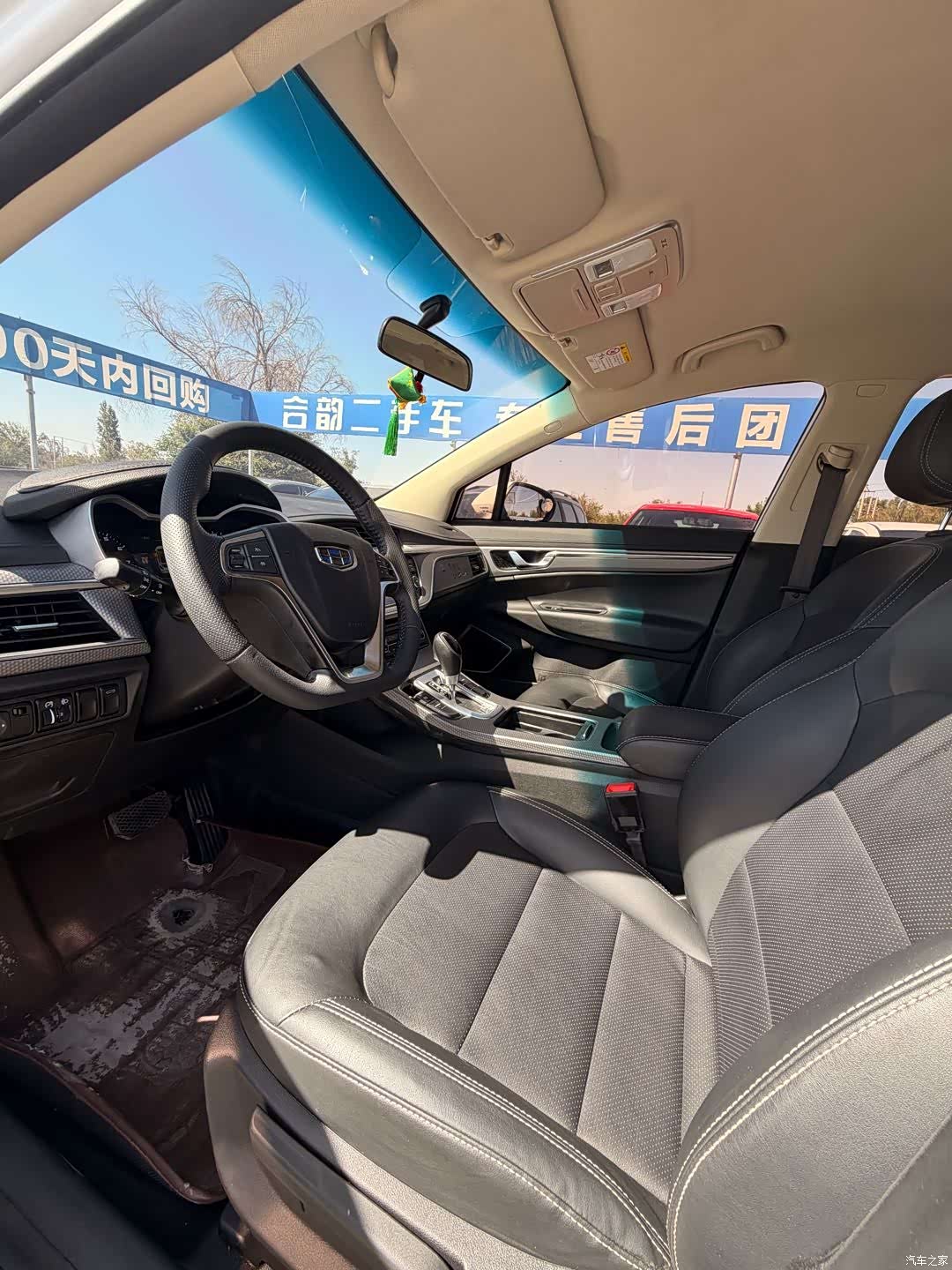 Geely Emgrand, 2018 4
