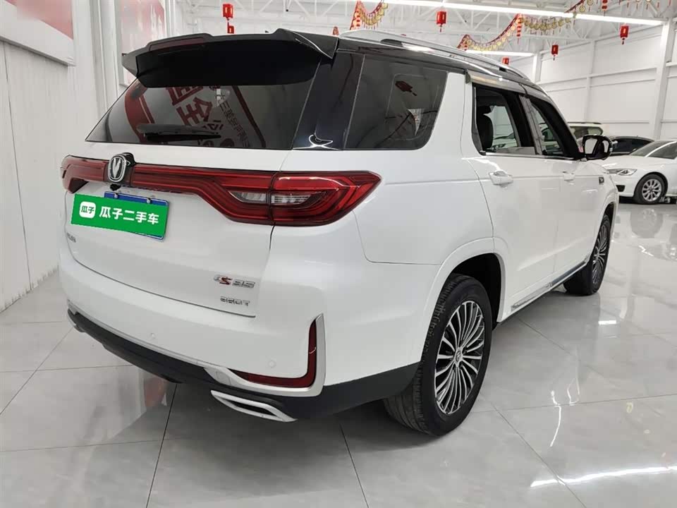 Changan CS95