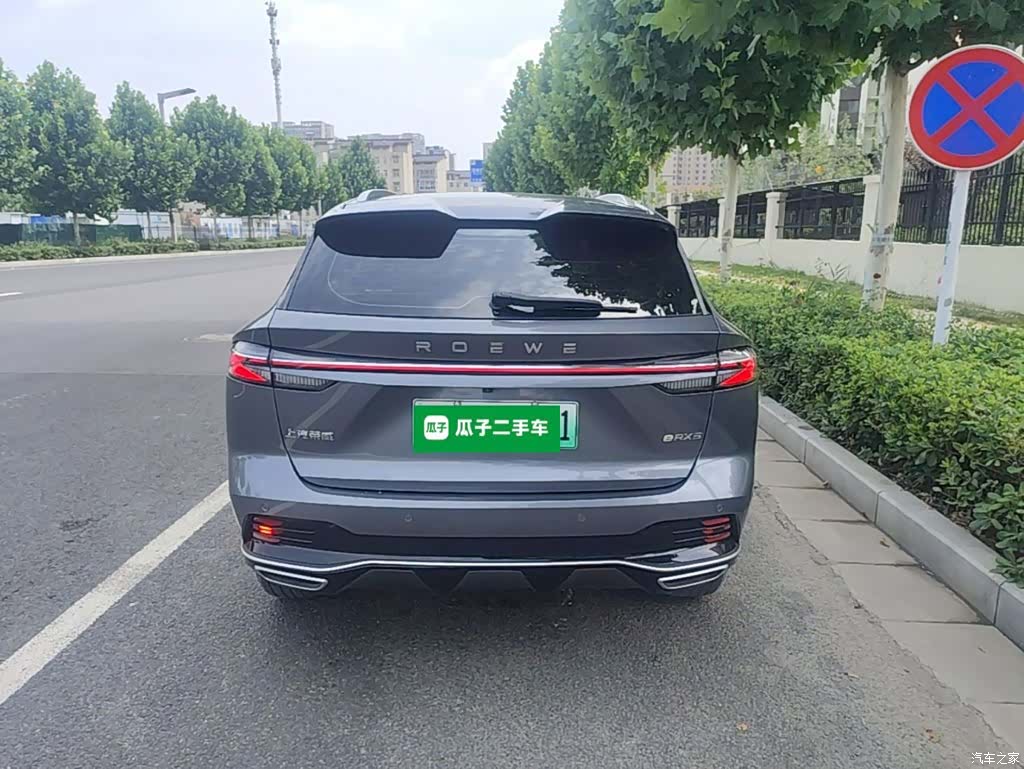 Roewe RX5, 2024 6