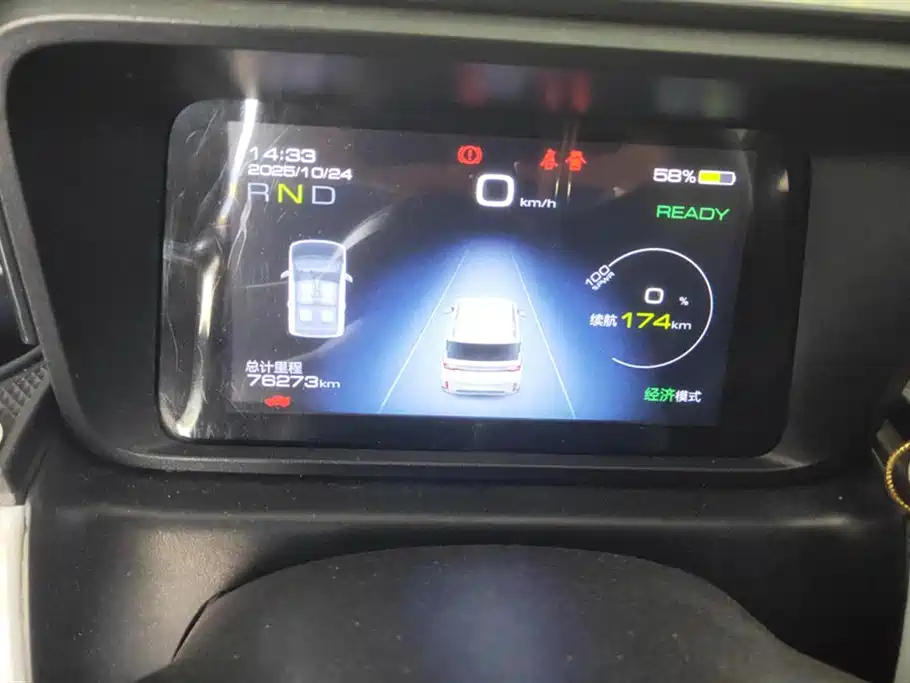 Wuling Hongguang MINIEV