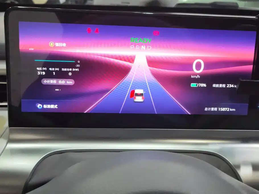 Wuling Wuling Air ev Clear Sky