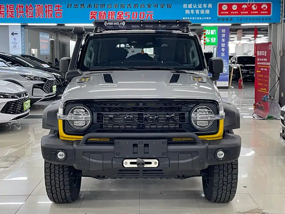 Tank 300 Tank 300