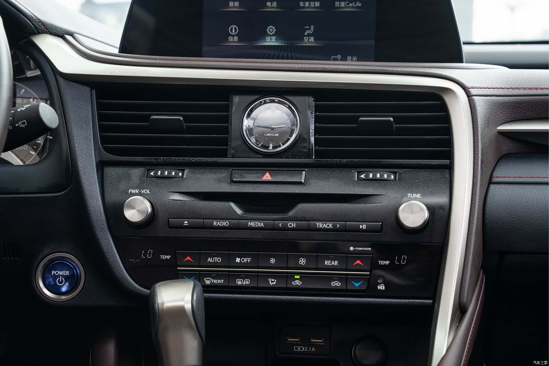 Lexus RX, 2021 23