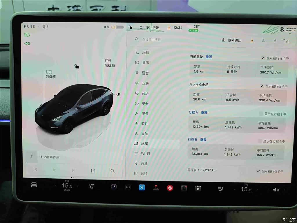 Tesla Model Y, 2025 18