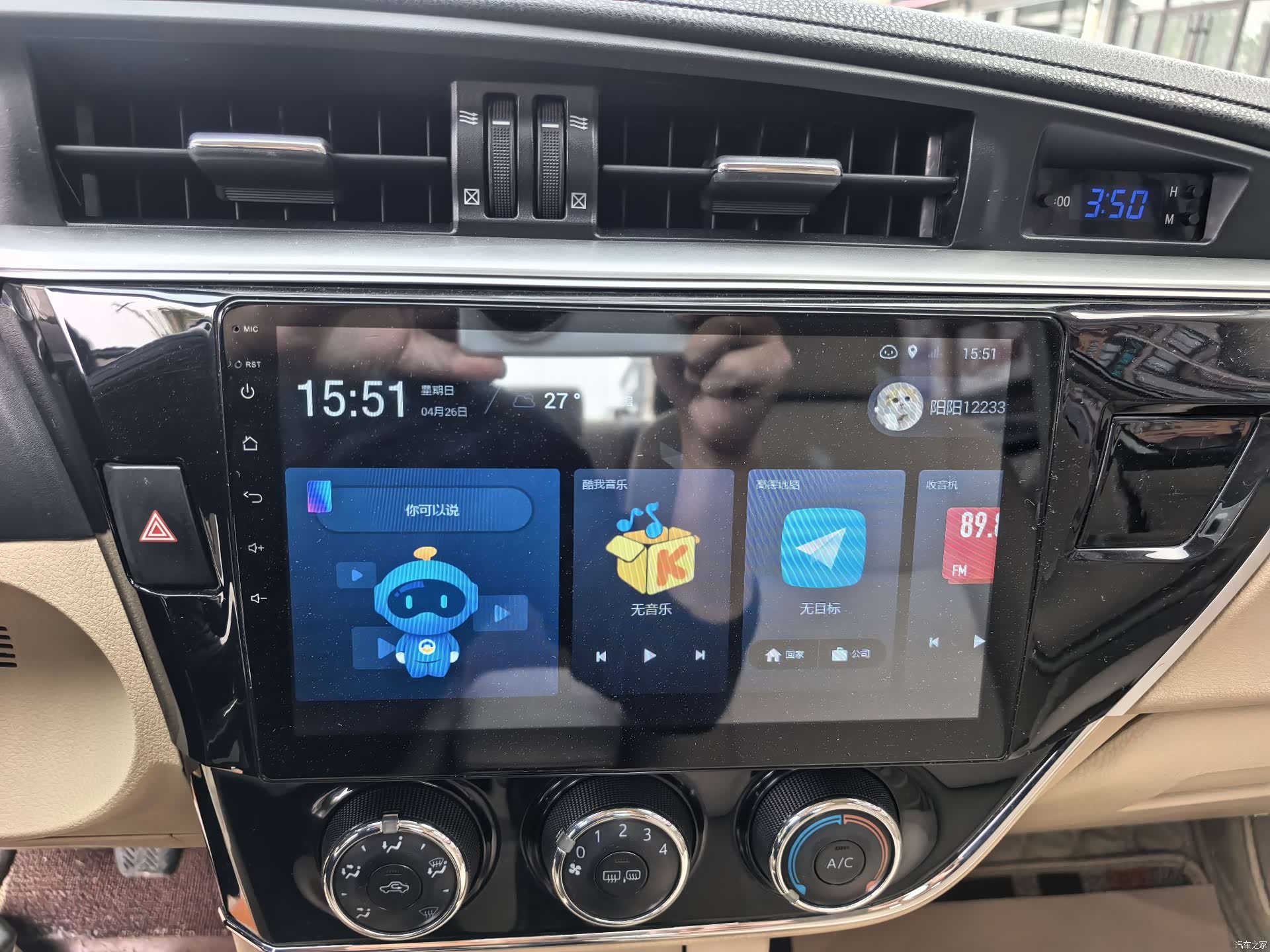 Toyota Corolla, 2015 12