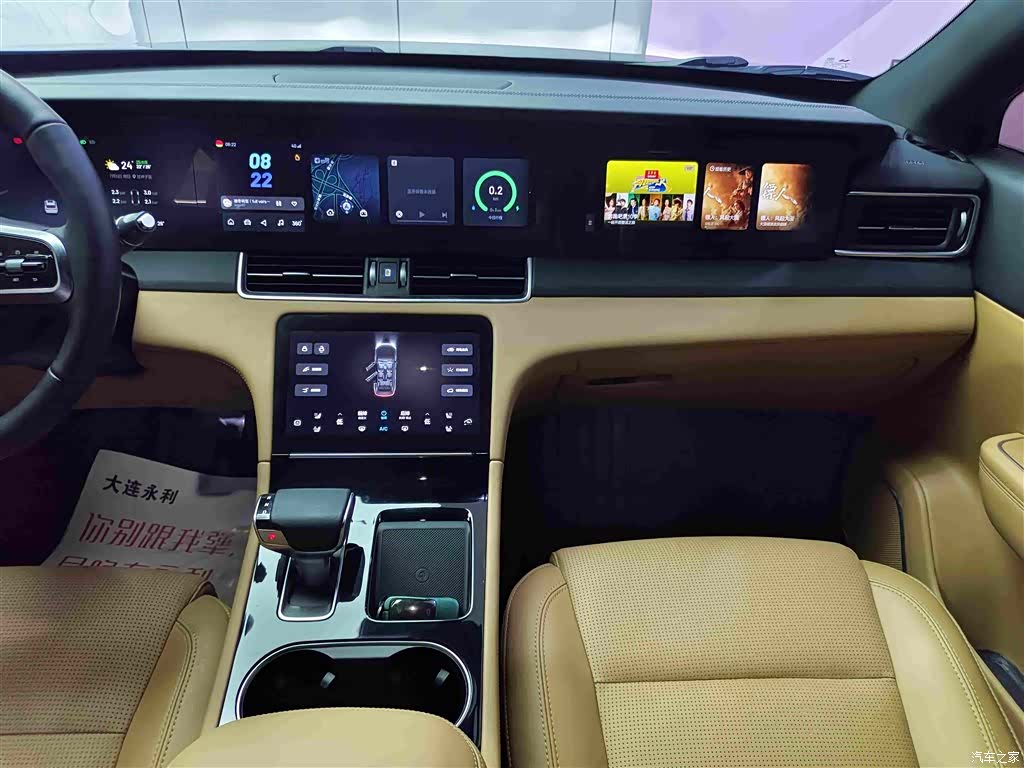 Li Auto ONE, 2021 13
