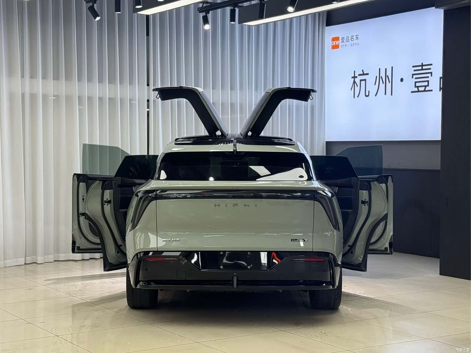 HiPhi Y, 2023 8
