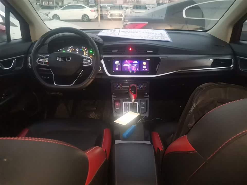 Geely Emgrand GS