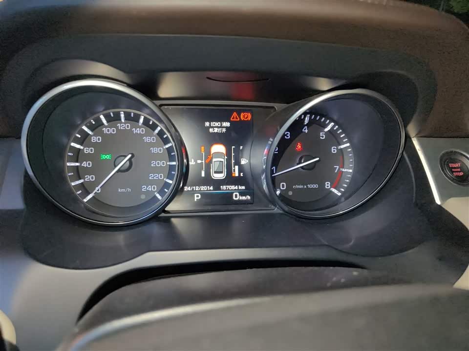 Land Rover Range Rover Aurora