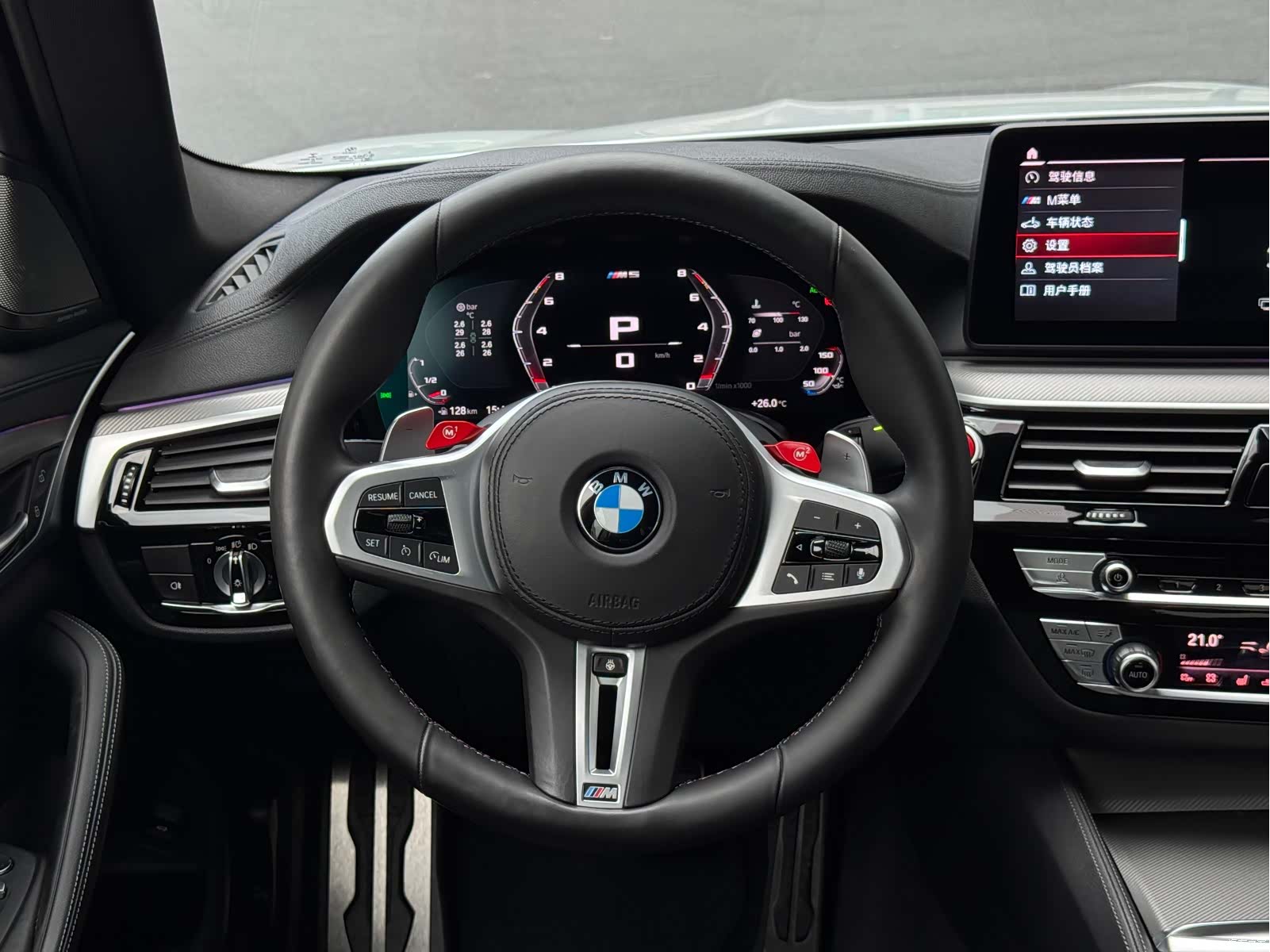 BMW M5, 2023 13