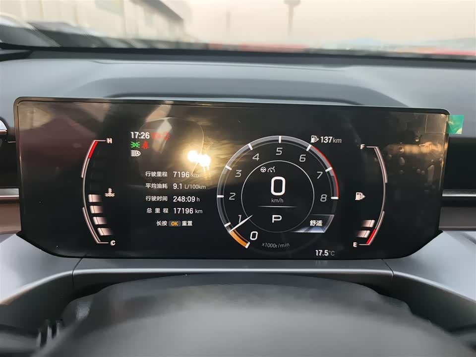 Trumpchi Trumpchi GS4